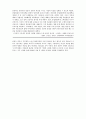 히딩크 리더십과 경영활동- 히딩크 성공사례,히딩크 마케팅,리더십의 종류-카리스마형,독재자형,파트너형,서번트,변혁적,사이드,파워,브랜드 5페이지