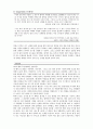 히딩크 리더십과 경영활동- 히딩크 성공사례,히딩크 마케팅,리더십의 종류-카리스마형,독재자형,파트너형,서번트,변혁적,사이드,파워,브랜드 6페이지