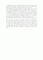 히딩크 리더십과 경영활동- 히딩크 성공사례,히딩크 마케팅,리더십의 종류-카리스마형,독재자형,파트너형,서번트,변혁적,사이드,파워,브랜드 10페이지