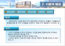 품질경영,직무만족- 특급호텔의 종업원 직무만족도,서비스의 TQM효과,고객만족,리더십, 정보화와 분석,품질전략계획,인적자원개발과 관리 6페이지