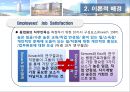 품질경영,직무만족- 특급호텔의 종업원 직무만족도,서비스의 TQM효과,고객만족,리더십, 정보화와 분석,품질전략계획,인적자원개발과 관리 9페이지