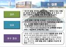 품질경영,직무만족- 특급호텔의 종업원 직무만족도,서비스의 TQM효과,고객만족,리더십, 정보화와 분석,품질전략계획,인적자원개발과 관리 26페이지