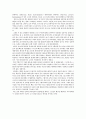 한국 경제의 이해-재벌의 정의,세계 각 국의 재벌 현황,경제 민주화 정책,재벌에 대한 찬성론과 반대론,재벌 형성,삼성그룹,현대자동차그룹 11페이지