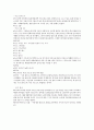 한국 경제의 이해-재벌의 정의,세계 각 국의 재벌 현황,경제 민주화 정책,재벌에 대한 찬성론과 반대론,재벌 형성,삼성그룹,현대자동차그룹 14페이지