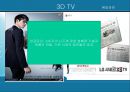 품질경영,글로벌 스탠다드 정의,실제 성공 사례 및 분석 ppt 8페이지