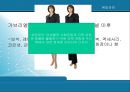 품질경영,글로벌 스탠다드 정의,실제 성공 사례 및 분석 ppt 9페이지