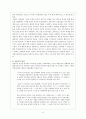 프로테스탄트 윤리 자본주의 정신- 자본주의의 발전 흐름,세속적 금욕주의의 종교적 토대,금욕과 자본주의 정신 6페이지