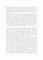 프로테스탄트 윤리 자본주의 정신- 자본주의의 발전 흐름,세속적 금욕주의의 종교적 토대,금욕과 자본주의 정신 8페이지