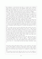 프로테스탄트 윤리 자본주의 정신- 자본주의의 발전 흐름,세속적 금욕주의의 종교적 토대,금욕과 자본주의 정신 20페이지
