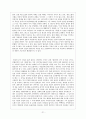 프로테스탄트 윤리 자본주의 정신- 자본주의의 발전 흐름,세속적 금욕주의의 종교적 토대,금욕과 자본주의 정신 21페이지