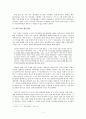 현대의청춘,88만원 세대,청춘신화의 탄생,기성세대사회 vs 청춘(대학생),‘청춘 콘서트’,‘아프니까 청춘이다,‘청춘 멘토Mentor’ 7페이지