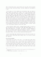 현대의청춘,88만원 세대,청춘신화의 탄생,기성세대사회 vs 청춘(대학생),‘청춘 콘서트’,‘아프니까 청춘이다,‘청춘 멘토Mentor’ 8페이지