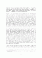 현대의청춘,88만원 세대,청춘신화의 탄생,기성세대사회 vs 청춘(대학생),‘청춘 콘서트’,‘아프니까 청춘이다,‘청춘 멘토Mentor’ 13페이지