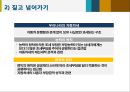 자동차세 개괄,과세기준의 비합리성,우리나라의 자동차세,자동차세란,납세의무자,과세대상,과세표준,브랜드마케팅,서비스마케팅,글로벌경영,사례분석 5페이지