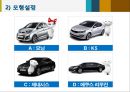 자동차세 개괄,과세기준의 비합리성,우리나라의 자동차세,자동차세란,납세의무자,과세대상,과세표준,브랜드마케팅,서비스마케팅,글로벌경영,사례분석 18페이지