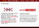 패밀리 레스토랑 현황조사,TGI 광고,TGI 전략,외식산업경영론,브랜드마케팅,서비스마케팅,글로벌경영,사례분석 6페이지