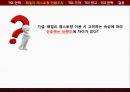 패밀리 레스토랑 현황조사,TGI 광고,TGI 전략,외식산업경영론,브랜드마케팅,서비스마케팅,글로벌경영,사례분석 12페이지