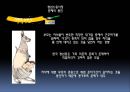 청년 노동시장의 현황,취업전략,고용시장 현황,청년층 실업문제의 주요원인,청년실업의 해결방안,기업이 바라는 인재상 ppt 20페이지