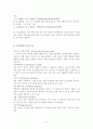 조직문화 -기업문화,조직문화란,조직문화의 형성과 유지,조직문화의 역할,조직문화의 성공 사례(삼성사?,3M),조직문화 실패 기업,월마트의 한국 진출 실패 4페이지