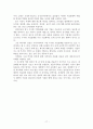 조직문화 -기업문화,조직문화란,조직문화의 형성과 유지,조직문화의 역할,조직문화의 성공 사례(삼성사?,3M),조직문화 실패 기업,월마트의 한국 진출 실패 18페이지