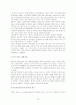 조직문화 -기업문화,조직문화란,조직문화의 형성과 유지,조직문화의 역할,조직문화의 성공 사례(삼성사?,3M),조직문화 실패 기업,월마트의 한국 진출 실패 20페이지