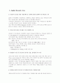 조직문화 -기업문화,조직문화란,조직문화의 형성과 유지,조직문화의 역할,조직문화의 성공 사례(삼성사?,3M),조직문화 실패 기업,월마트의 한국 진출 실패 23페이지