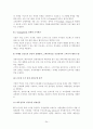 조직문화 -기업문화,조직문화란,조직문화의 형성과 유지,조직문화의 역할,조직문화의 성공 사례(삼성사?,3M),조직문화 실패 기업,월마트의 한국 진출 실패 25페이지