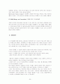조직문화 -기업문화,조직문화란,조직문화의 형성과 유지,조직문화의 역할,조직문화의 성공 사례(삼성사?,3M),조직문화 실패 기업,월마트의 한국 진출 실패 26페이지