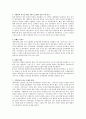 제주항공 성공사례- 저가 항공 산업 제주항공,항공산업 제주항공,브랜드마케팅,서비스마케팅,글로벌경영,사례분석,swot,stp,4p 5페이지