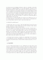 제주항공 성공사례- 저가 항공 산업 제주항공,항공산업 제주항공,브랜드마케팅,서비스마케팅,글로벌경영,사례분석,swot,stp,4p 10페이지