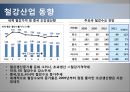 포스코의 기술경영전략- 포스코 마케팅사례,포스코 기업소개,철강산업 동향,바오스틸vs포스코,브랜드마케팅,서비스마케팅,글로벌경영,사례분석,swot,stp,4p 5페이지