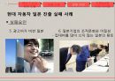 한국 기업 해외 진출 실패 사례- 사업 규모 확장,오리온 중국 진출 성공사례,현대자동차 인도 진출 성공사례,현대 자동차 일본 진출 실패 15페이지
