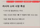 한국 기업 해외 진출 실패 사례- 사업 규모 확장,오리온 중국 진출 성공사례,현대자동차 인도 진출 성공사례,현대 자동차 일본 진출 실패 17페이지