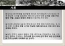전쟁의 상처와 분단체제의 고착- 한국전쟁,학살의 개념,학살의 유형 및 전개,한국전쟁의 학살의 특징,휴전의 의미와 영향,휴전 후 남북한의 변화 3페이지