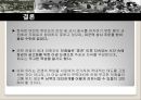 전쟁의 상처와 분단체제의 고착- 한국전쟁,학살의 개념,학살의 유형 및 전개,한국전쟁의 학살의 특징,휴전의 의미와 영향,휴전 후 남북한의 변화 22페이지