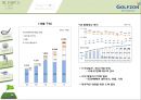 전략경영론- 골프존 경영사례,스포츠마케팅,브랜드마케팅,서비스마케팅,글로벌경영,사례분석,swot,stp,4p 17페이지