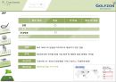 전략경영론- 골프존 경영사례,스포츠마케팅,브랜드마케팅,서비스마케팅,글로벌경영,사례분석,swot,stp,4p 23페이지