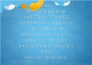 정보사회와 미디어- 언론의 자유,프라이버시권,음란, 사이버상 문제,프라이버시권이란,명예와 프라이버시권,인터넷 음란물 12페이지