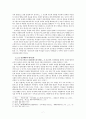  조선전기 유교적 이데올로기,정립과 행동양식,가문의식과 열녀 이데올로기,임진왜란과 병자호란,열녀의 세 가지 굴레.열녀함양박씨전,연암 박지원의 사상과 작품분석 7페이지