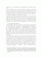  조선전기 유교적 이데올로기,정립과 행동양식,가문의식과 열녀 이데올로기,임진왜란과 병자호란,열녀의 세 가지 굴레.열녀함양박씨전,연암 박지원의 사상과 작품분석 10페이지