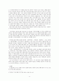  조선전기 유교적 이데올로기,정립과 행동양식,가문의식과 열녀 이데올로기,임진왜란과 병자호란,열녀의 세 가지 굴레.열녀함양박씨전,연암 박지원의 사상과 작품분석 14페이지