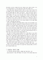 정도전(鄭道傳)과 태종 이방원 (太宗 李芳遠) : 신권과 왕권 관계에 대한 연구 보고 - 정도전과 이방원,신권과 왕권 관계,공양왕 재위기의 신진 세력 분화,조선 건국의 가속화,삼봉 정도전 10페이지