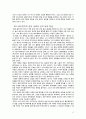 정도전(鄭道傳)과 태종 이방원 (太宗 李芳遠) : 신권과 왕권 관계에 대한 연구 보고 - 정도전과 이방원,신권과 왕권 관계,공양왕 재위기의 신진 세력 분화,조선 건국의 가속화,삼봉 정도전 18페이지