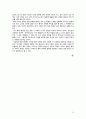 정도전(鄭道傳)과 태종 이방원 (太宗 李芳遠) : 신권과 왕권 관계에 대한 연구 보고 - 정도전과 이방원,신권과 왕권 관계,공양왕 재위기의 신진 세력 분화,조선 건국의 가속화,삼봉 정도전 22페이지