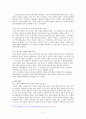 [현대 자동차의 중국 진출] 연구 배경 및 목적, 터키 개관 및 배경, 연구목적, 한국-터키 FTA 현황과 경제적 효과, 터키시장의 발전가능성, 국내중소기업의 진출방안 7페이지
