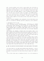 [현대 자동차의 중국 진출] 연구 배경 및 목적, 터키 개관 및 배경, 연구목적, 한국-터키 FTA 현황과 경제적 효과, 터키시장의 발전가능성, 국내중소기업의 진출방안 20페이지