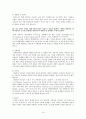 [현대 자동차의 중국 진출] 연구 배경 및 목적, 터키 개관 및 배경, 연구목적, 한국-터키 FTA 현황과 경제적 효과, 터키시장의 발전가능성, 국내중소기업의 진출방안 21페이지