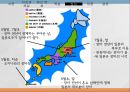   지진과 해일, 화산분화, 폭설, 장마, 태풍  (대표적인 화산 분화,후지산,지리적 원인,평균기간과 평균 강수량.pptx
 17페이지