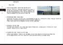 글로벌 마케팅 이문화 극복 사례 ‘팔도 Paldo 도시락’의 위력 (기업소개, 환경분석, 진출동기, 전략분석, 성공요인, 잠재적 시장과 향후 전략, 경영상 시사점).pptx
 
 18페이지
