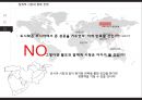 글로벌 마케팅 이문화 극복 사례 ‘팔도 Paldo 도시락’의 위력 (기업소개, 환경분석, 진출동기, 전략분석, 성공요인, 잠재적 시장과 향후 전략, 경영상 시사점).pptx
 
 20페이지